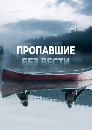 10 выпуск. 7 сезон