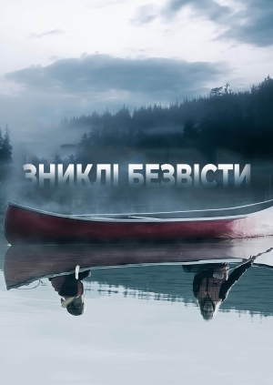 5 випуск. 6 сезон