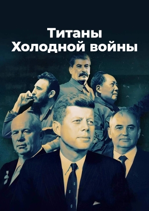 4 выпуск. 2 сезон