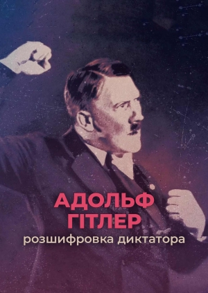 1 випуск