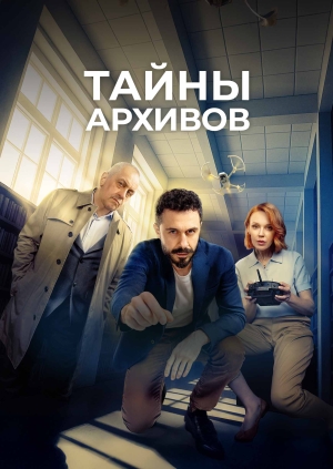 1 серия