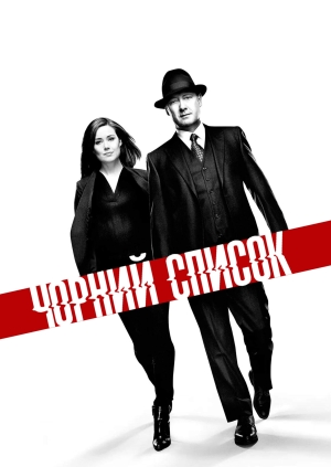 5-6 серії, 8 сезон