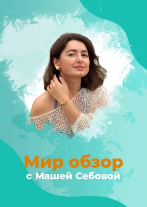 Выпуск от 15.04.26