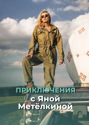 Выпуск от 15.04.26