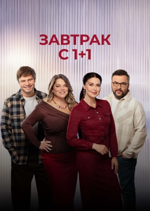 Выпуск от 23.09.26