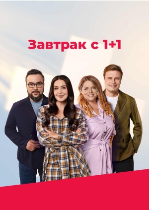 Выпуск от 14.04.26