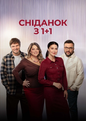 Випуск від 25.09.26