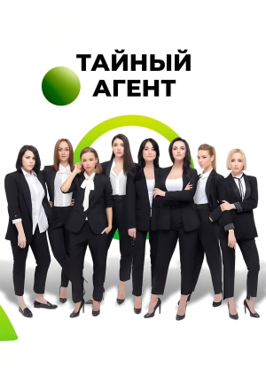 12 выпуск. 3 сезон