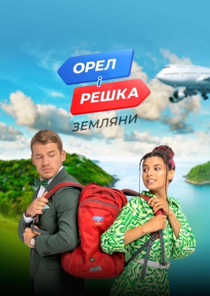 Випуск від 11.12.25