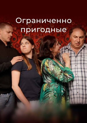 1 серия