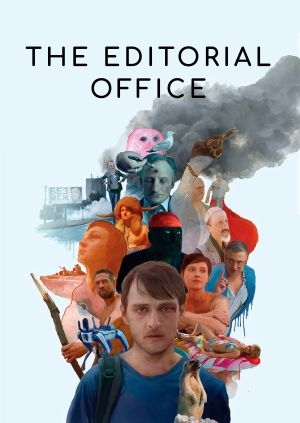 The Editorial Office (The editorial office)