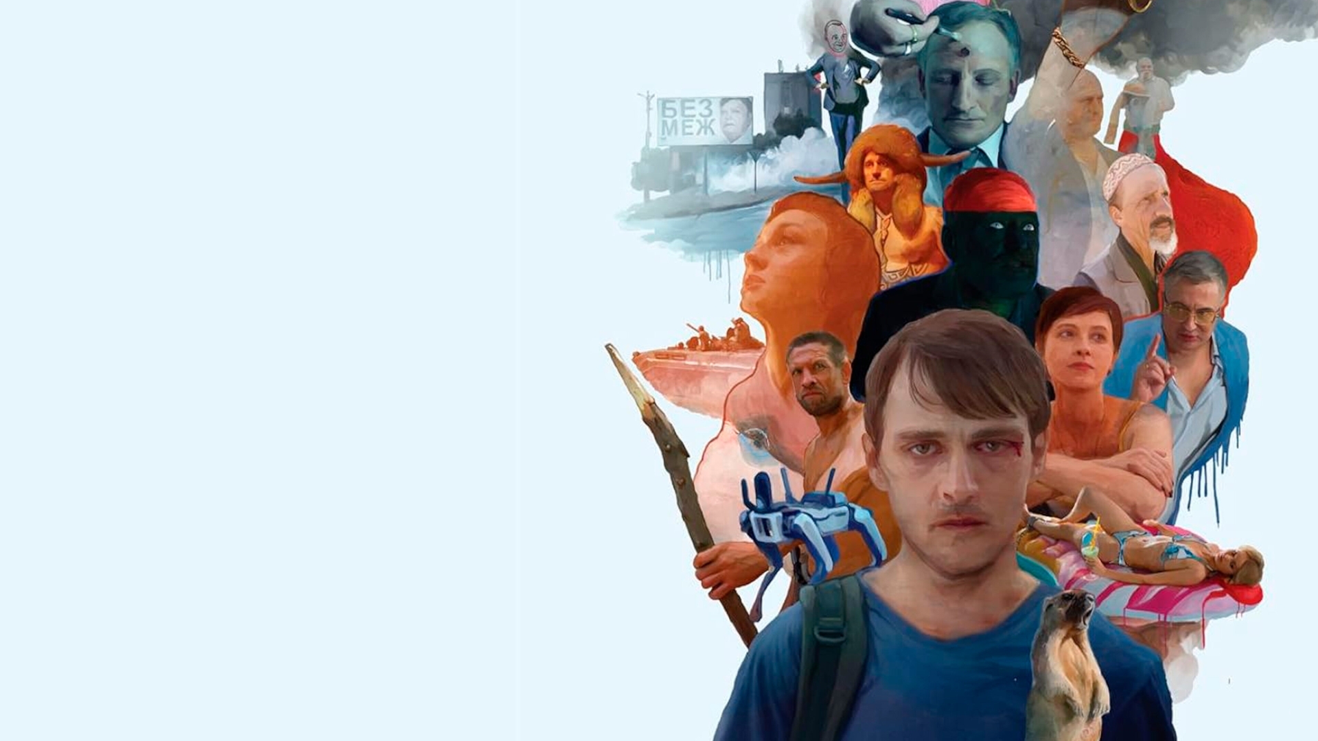 The Editorial Office (The editorial office)