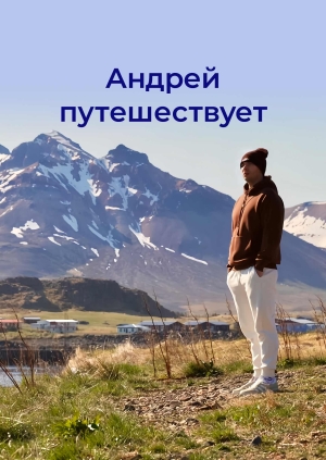 Выпуск от 10.04.26