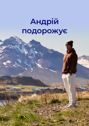 Випуск від 10.04.26