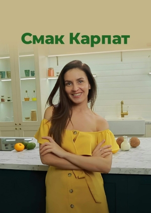 Випуск від 13.03.26