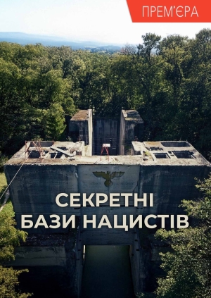 5 випуск. 4 сезон