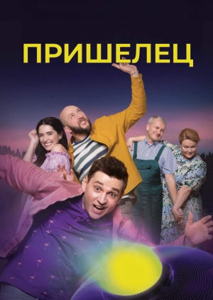 1 серия