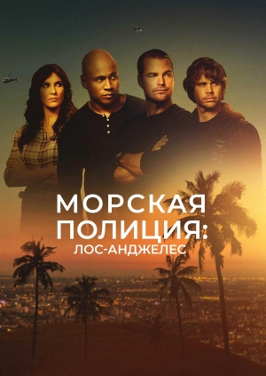 10 серия, 6 сезон