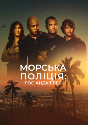 1 серія, 4 сезон