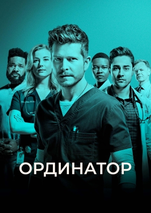 14 серія, 5 сезон