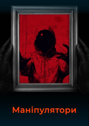 Випуск від 17.04.26