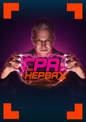 Випуск від 10.04.26