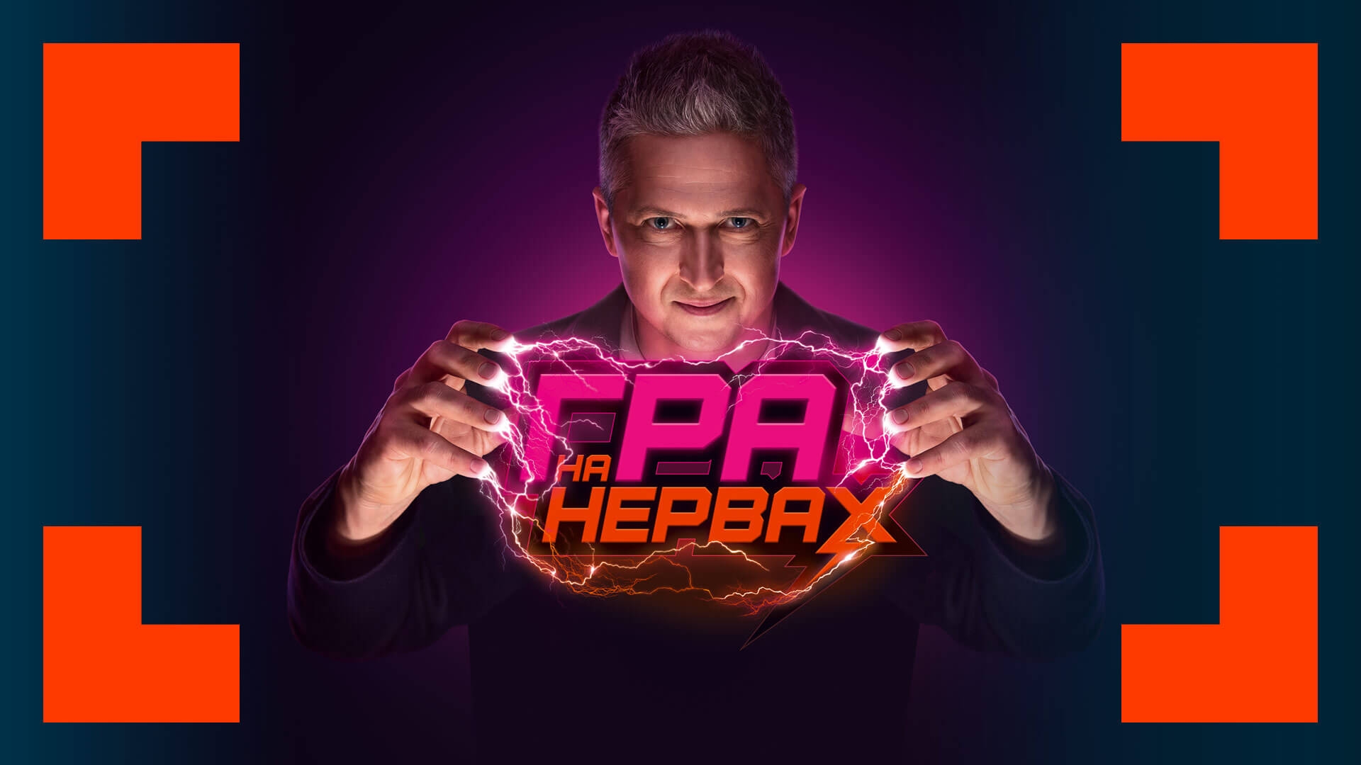 Выпуск от 02.04.26