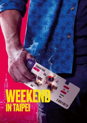 Weekend in Taipei (Weekend in Taipei)