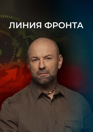 20 выпуск