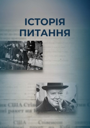 9 випуск
