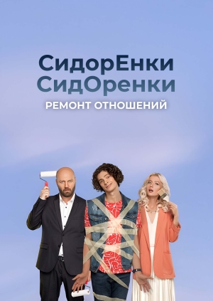 1 серия