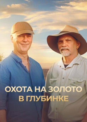 5 выпуск