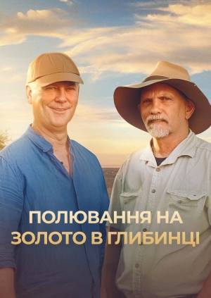 5 випуск