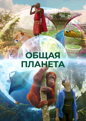 1 выпуск