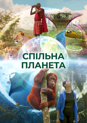 1 випуск