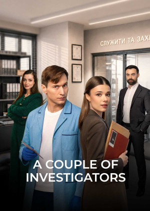 Episode 9, Season 2