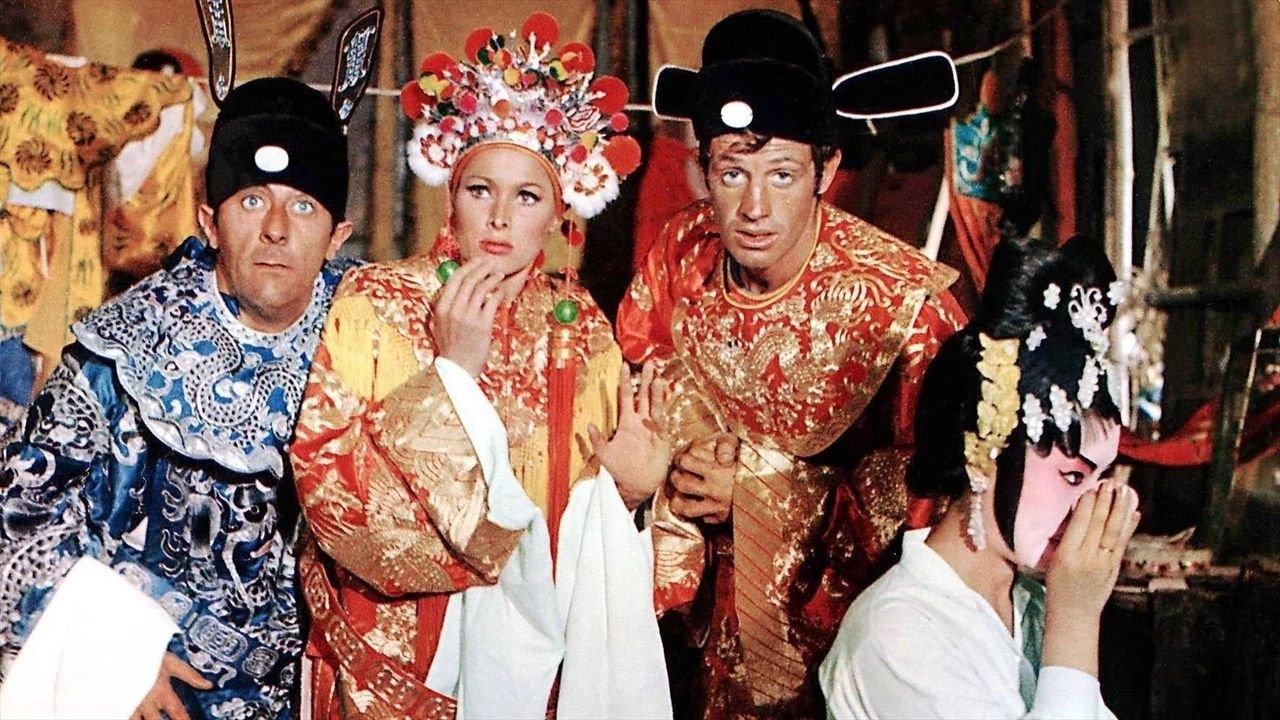 Пригоди китайця в Китаї (Les Tribulations d'un Chinois en Chine)