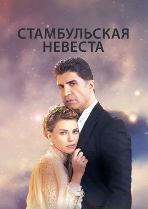 1 серия