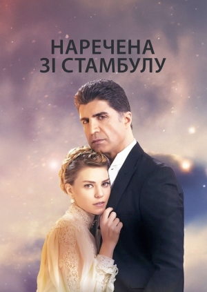 1 серія