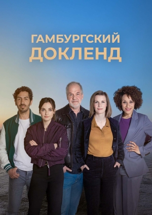 1 серия