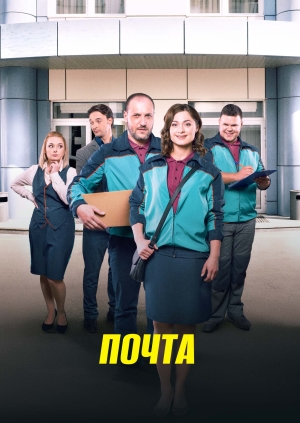 1 серия