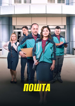 1 серія