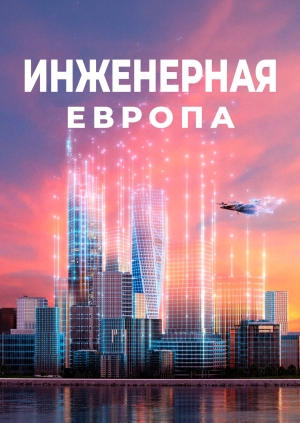 1 выпуск