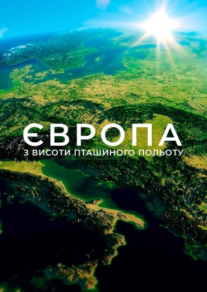 Літо