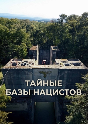 1 выпуск. 4 сезон