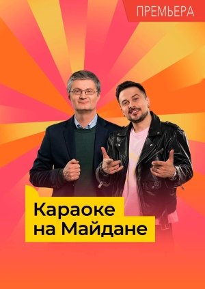 1 выпуск