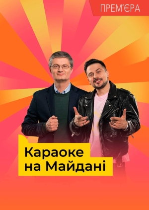 1 випуск