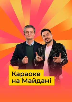 13 випуск