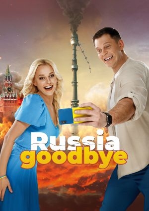 Russia Goodbye