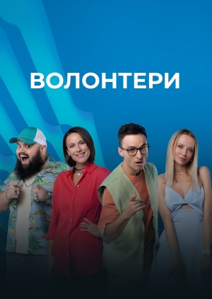 1 серія